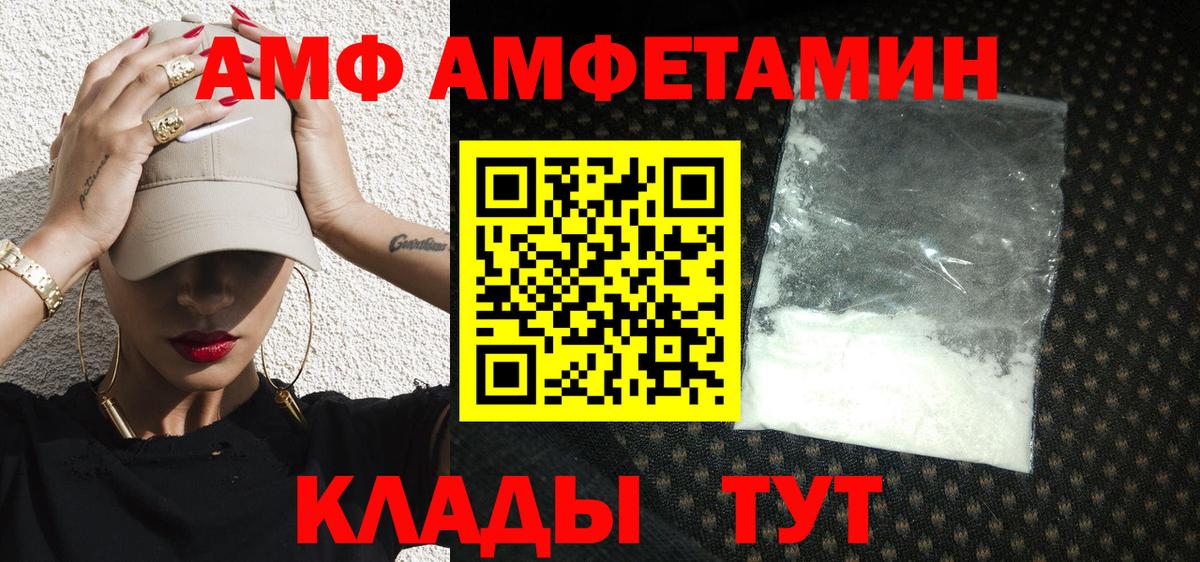 Курчалой  МЕТАМФЕТАМИН кристалл  Вход с VPN 