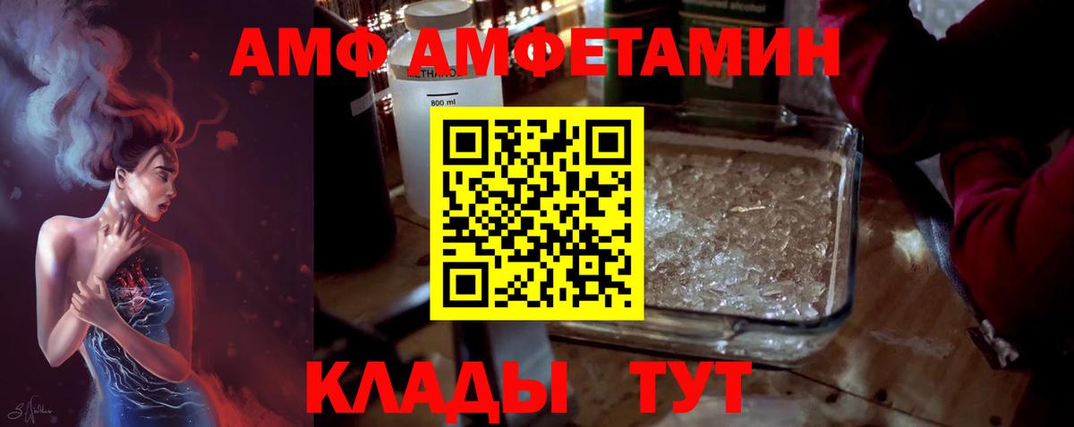 Первитин пудра Курчалой