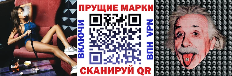 Марки N-bome 1,5мг  Курчалой 