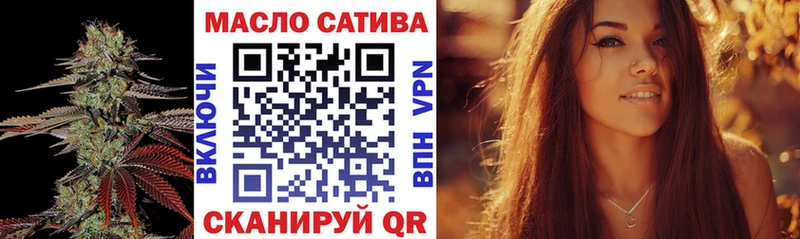 купить закладку  Курчалой  Дистиллят ТГК вейп 