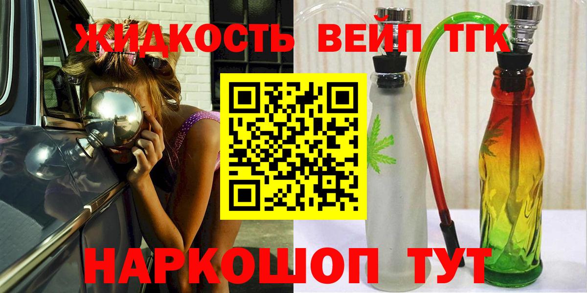 Дистиллят ТГК Wax Курчалой